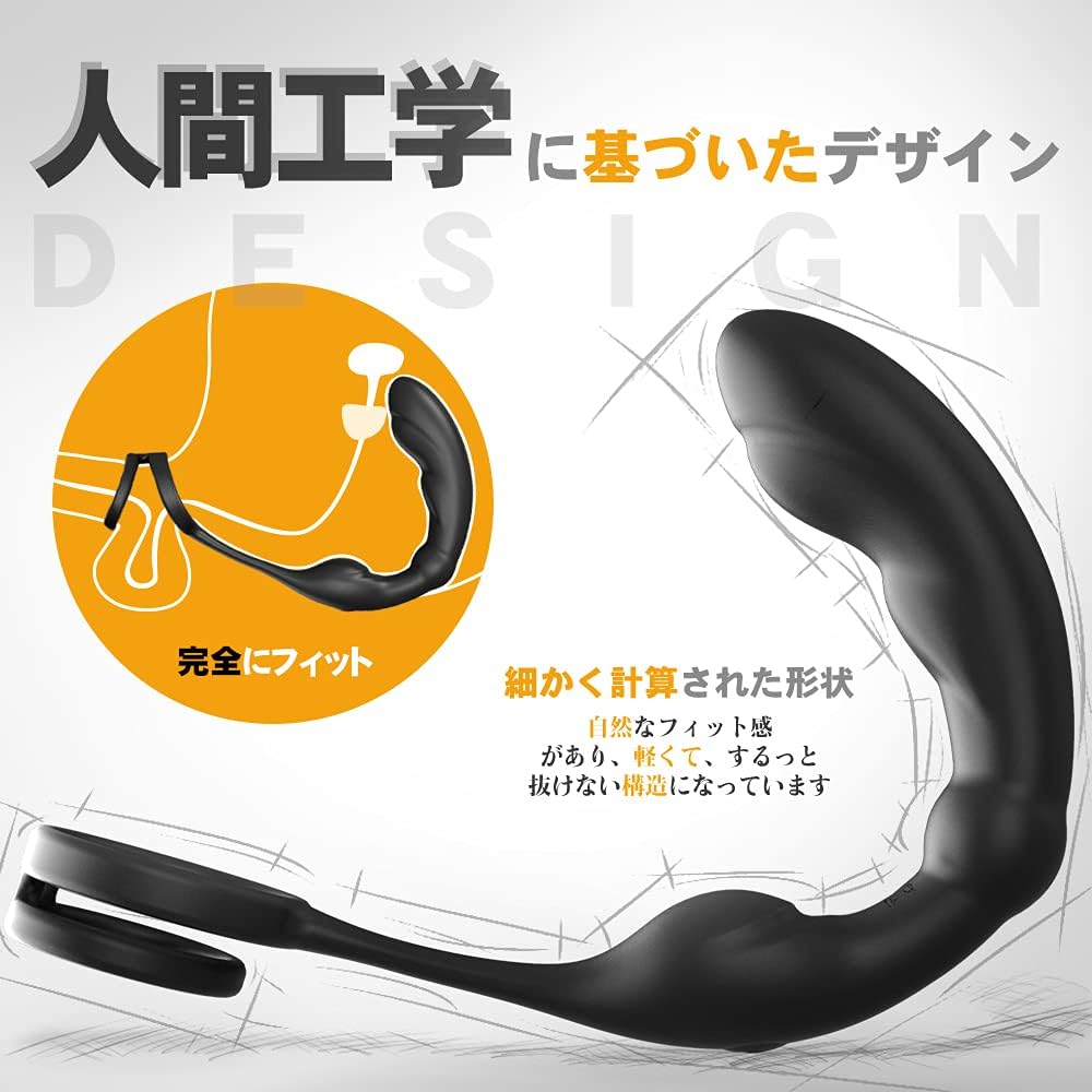 9段階振動モード対応 アナル刺激グッズ 前立腺＆奥の快感を追求 リモコン操作可能