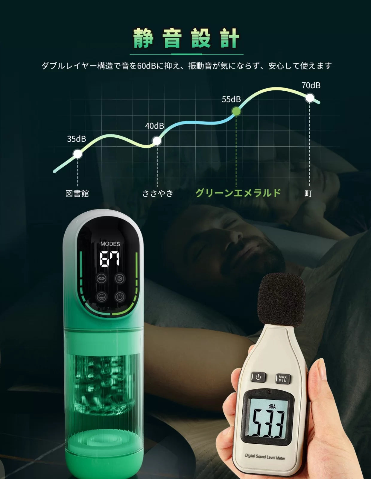 電動 オナホ ピストン