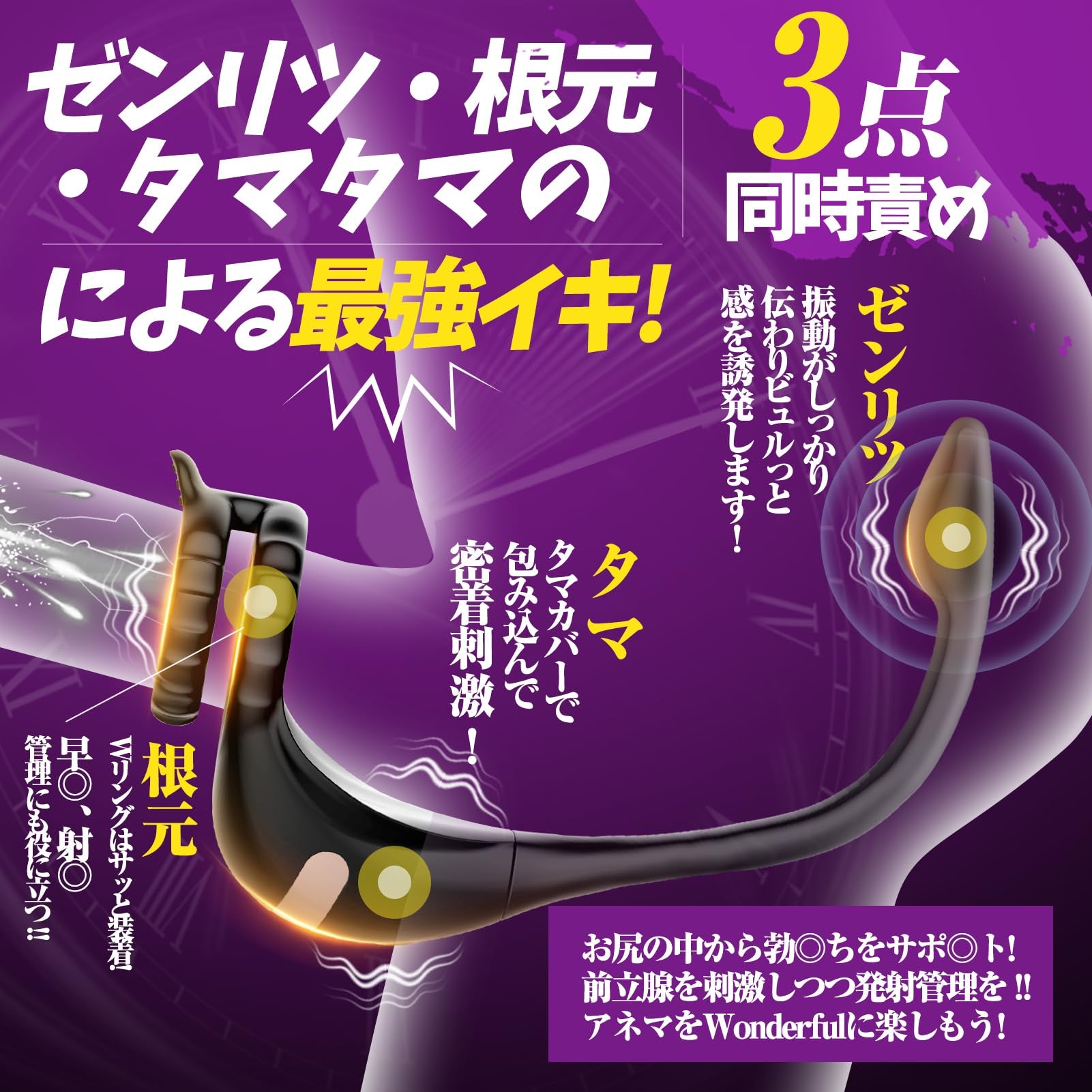 「シルクテイル」1.5cm極細スリム設計・遠隔App＆リモコン双方向操作 Wモーター9速振動・ペニス固定ダブルリング搭載 プレミアム 前立腺 バイブ