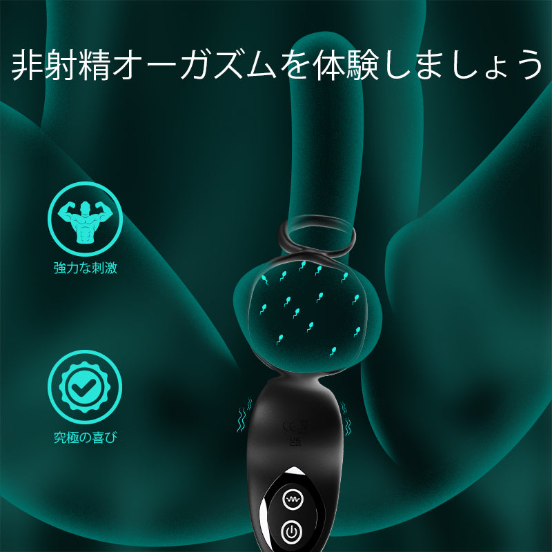 9つの突きと振動モードを備えたリモートウェアラブル前立腺マッサージャー アナルトイ