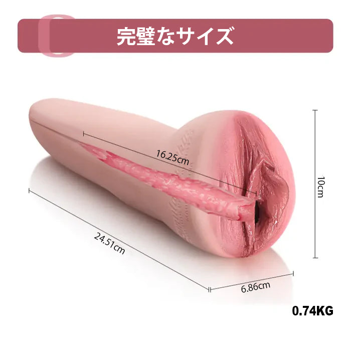 「貴方の情熱をすべて受け止める」PU08 - 成熟の美学・高密度シリコン オナホ・至高の包容力