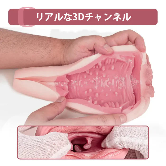 「貴方の情熱をすべて受け止める」PU08 - 成熟の美学・高密度シリコン オナホ・至高の包容力