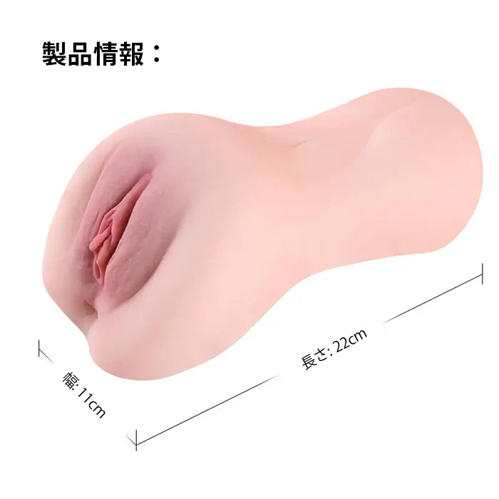 「純真な彼女が魅せる、大人の締め付け」Lulu (PU74) - 22cmロング仕様・高密度TPEまんこ オナホ・至高の密着感