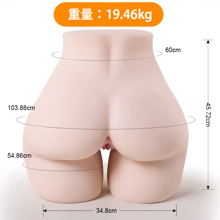 至高の重量級BBW！ジーナ (Gena) - 19.45kg重装1:1リアル臀部躯干・40.9インチ超肉厚ヒップ・Wチャンネル・プレミアムリアル尻オナホ