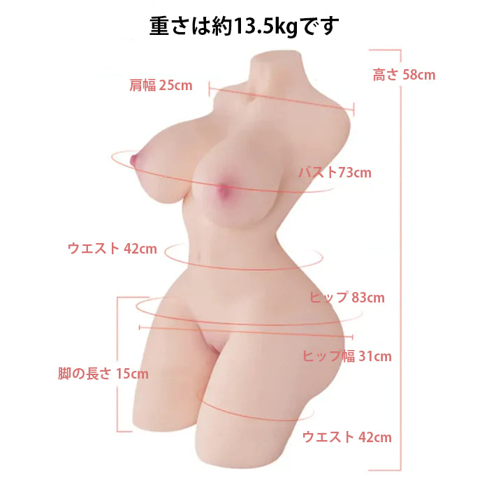 等身大オナホの最高峰！ゼノビア サイバークイーン - 13.5kg重装ハーフボディ・超軟質GEL配合巨乳・【膣13cm / アナル11cm】届く最奥絶頂Wチャンネル・金属骨格内蔵プレミアムリアル倒模