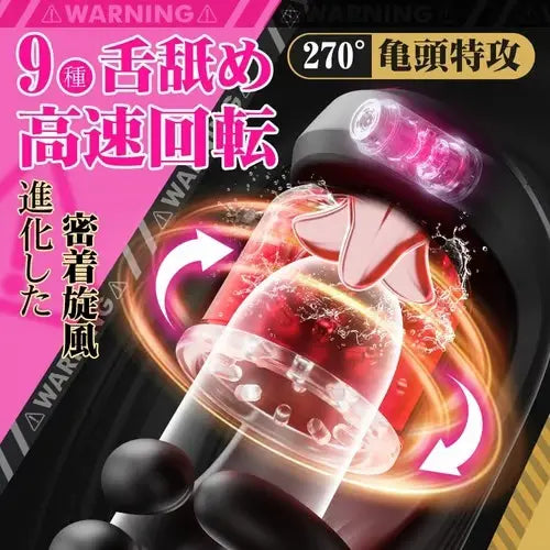 男性用亀頭トレーニング器・オナニー器具、9種類の咬合・回転・振動モードを搭載