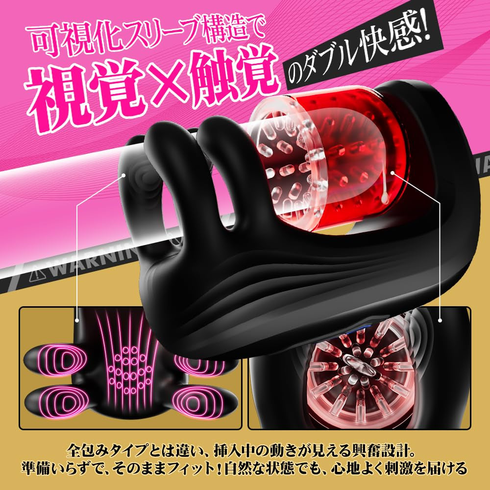 「ローテーションバイト」革新的な自動咬合・360°電動回転 9種持久力訓練モード 開放式クリップ構造 3D突起内胆 完全防水 亀頭バイブ