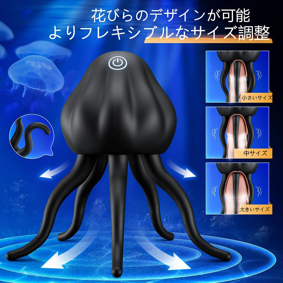 「ジェリーフィッシュバースト」革新的なクラゲ型・360°軟質触手包囲 10種超振動マッサージ 2-in-1早漏克服スタミナ強化 完全防水 ポケットサイズ 亀頭バイブ
