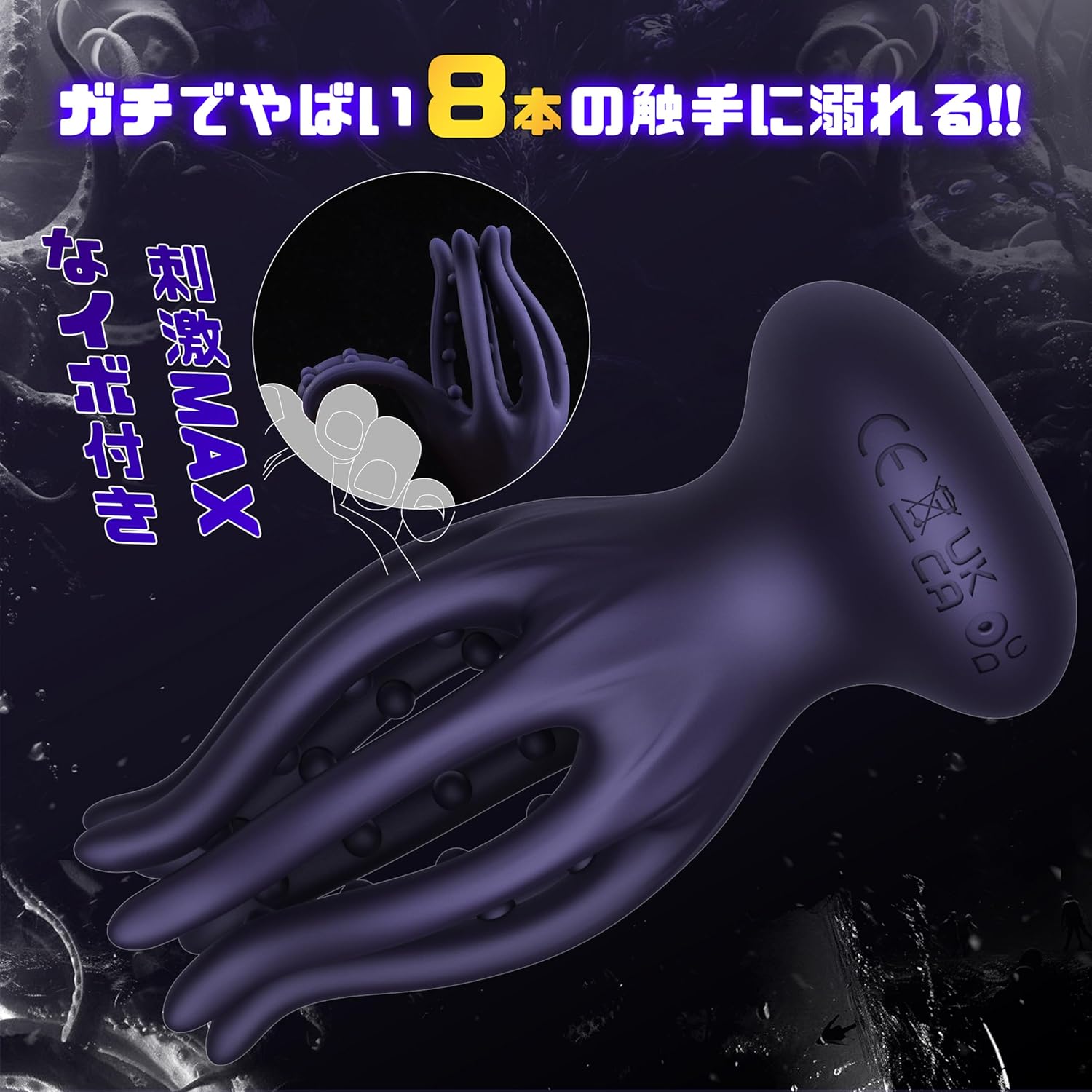 スマホ操作可能！男性用バイブ、10段階振動、柔軟シリコン素材、防水対応