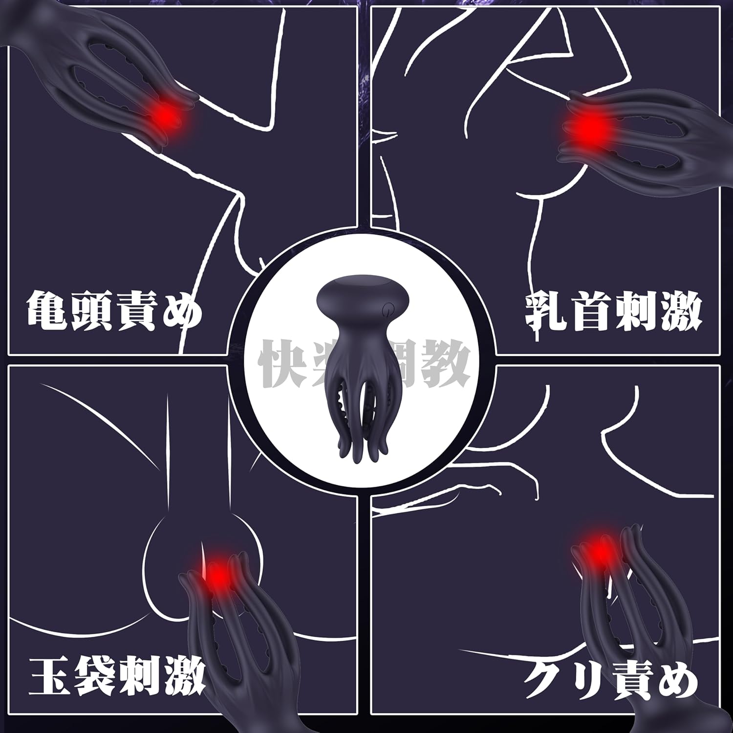 スマホ操作可能！男性用バイブ、10段階振動、柔軟シリコン素材、防水対応