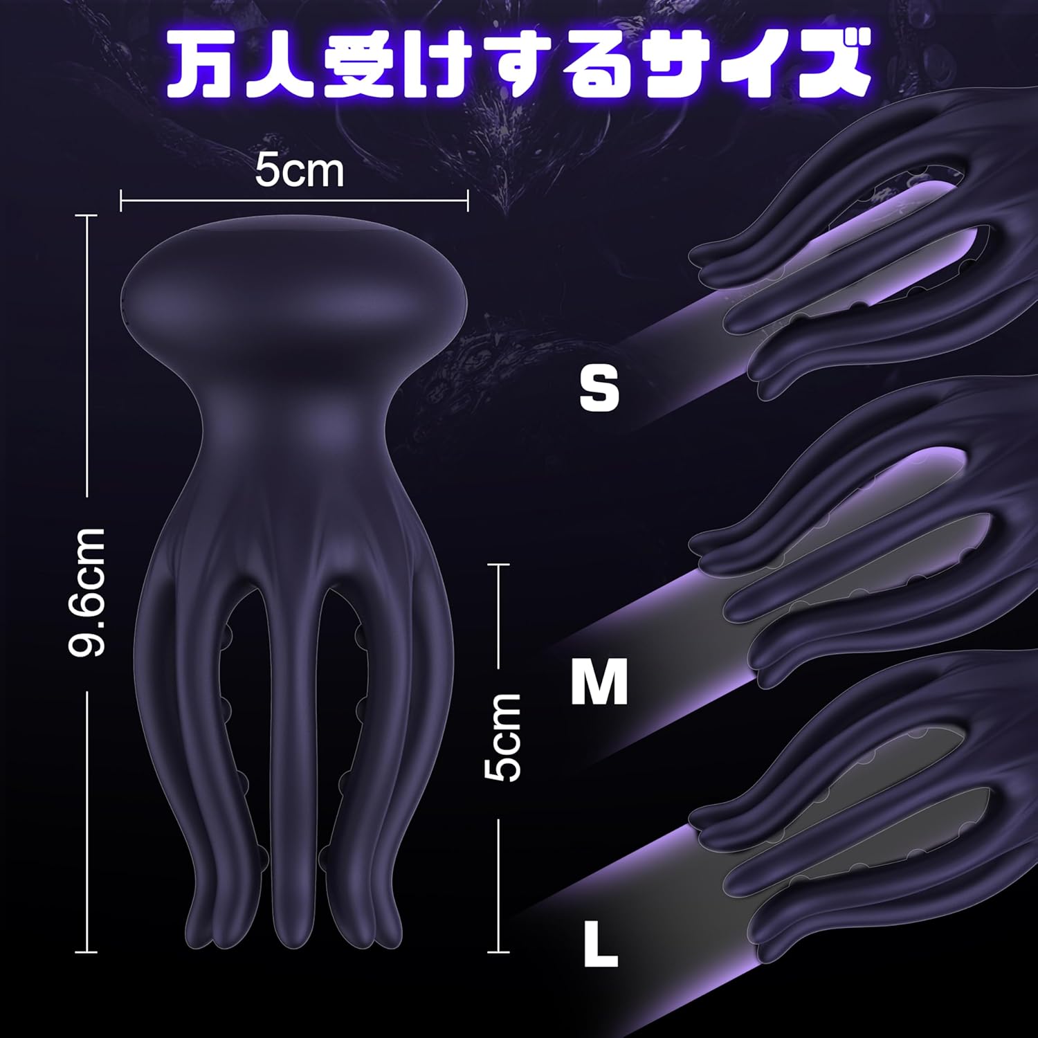 スマホ操作可能！男性用バイブ、10段階振動、柔軟シリコン素材、防水対応