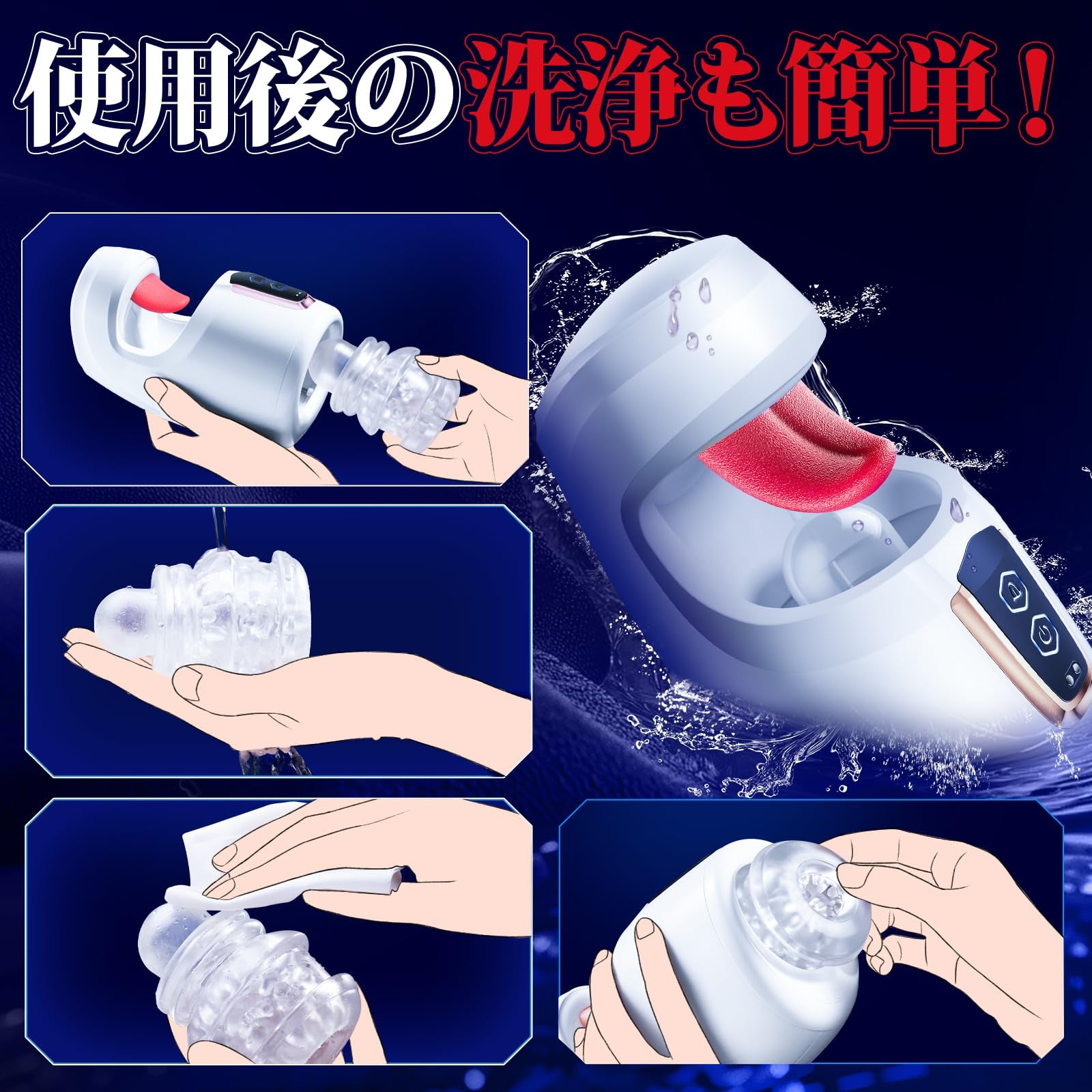 「アルファ」超リアル電動舌舐め＆ピストン往復 3D肌質感スリーブ 10種持久力訓練モード 2-in-1早漏克服スタミナ強化 完全防水 亀头バイブ