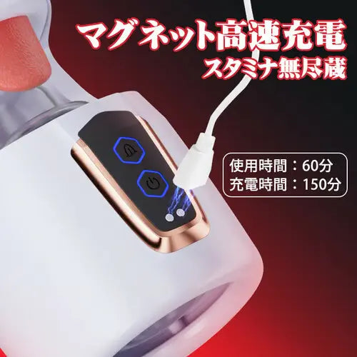 フェラチオ10 舐め 突き モード 亀頭トレーニング 刺激器