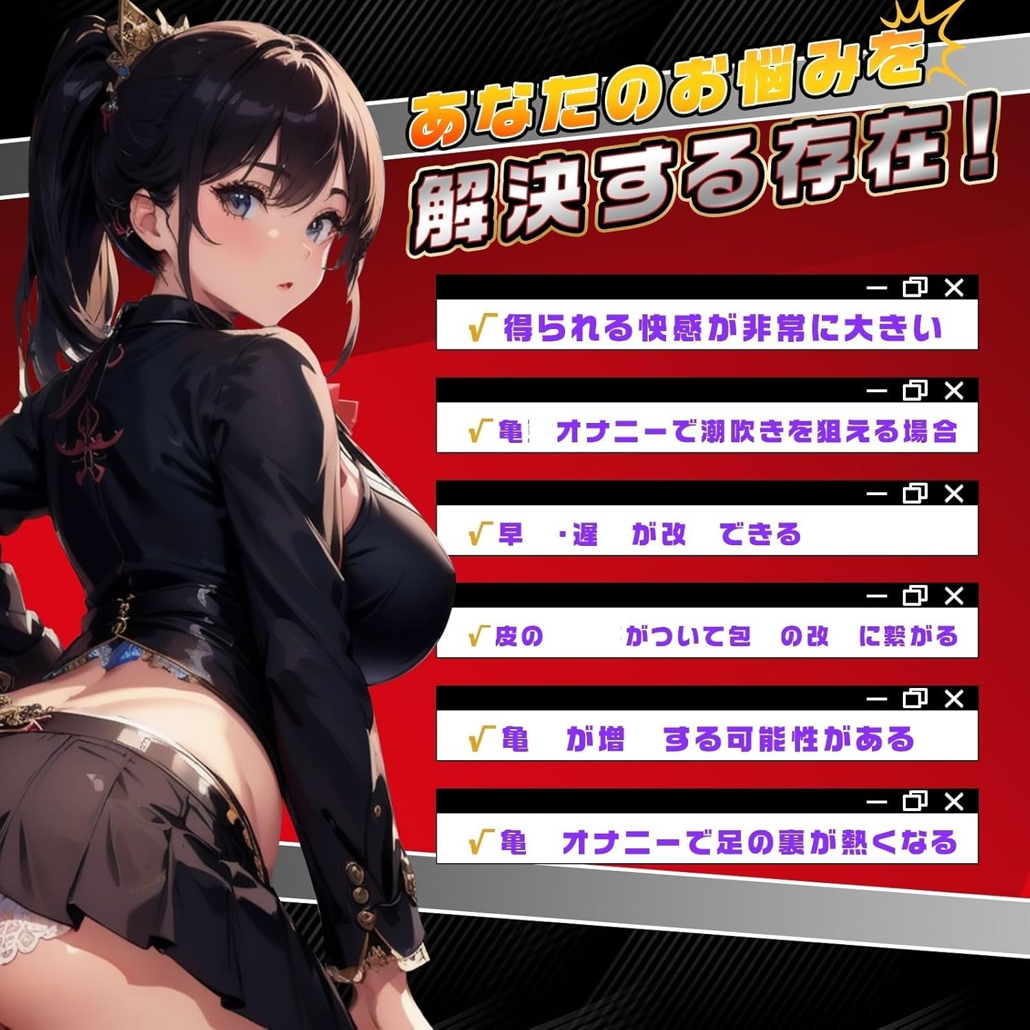 防水亀頭バイブレーター三重刺激10段階舌舐め振動アプリ制御