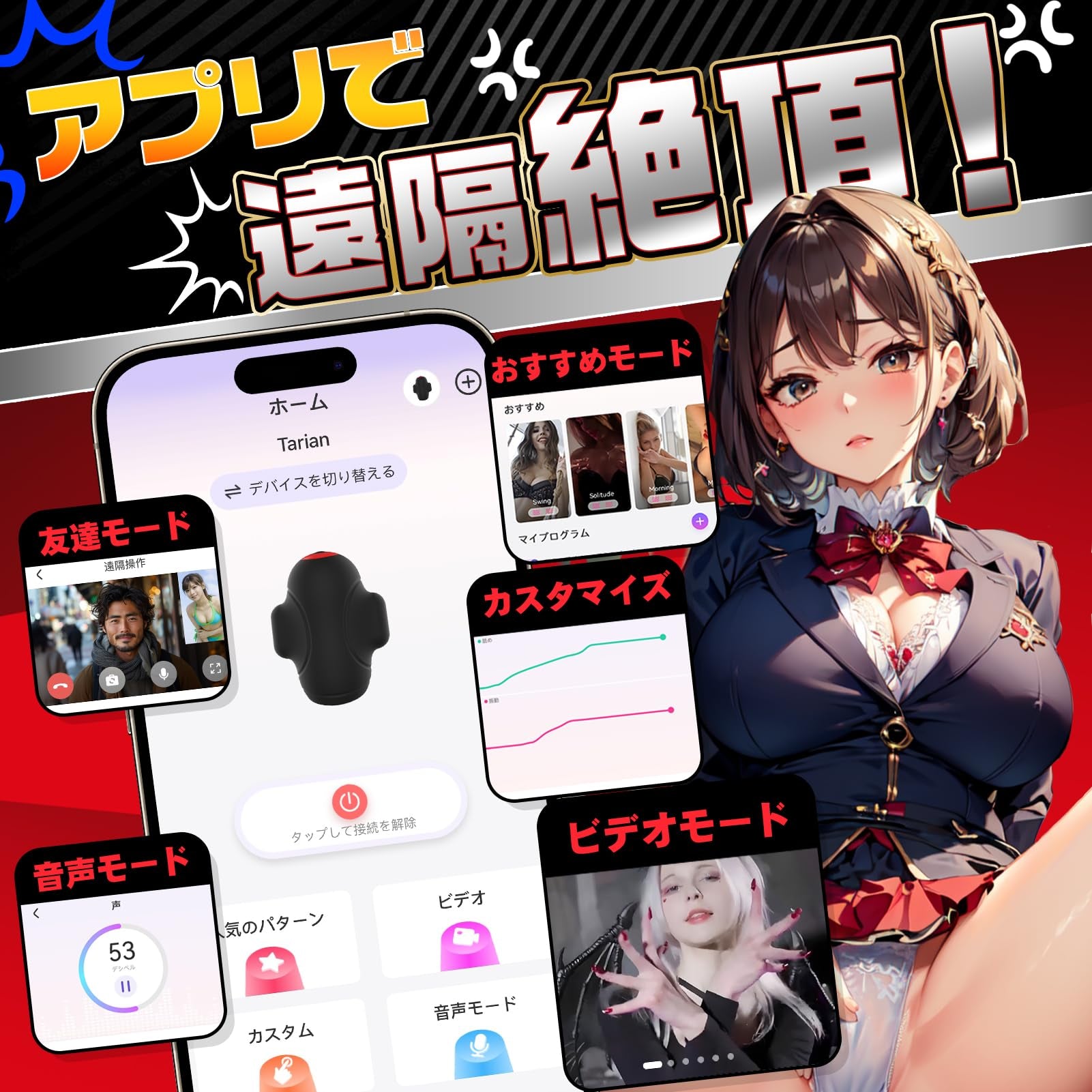 「スマートトリプルバースト」スマートAPP連動・トリプルモーター搭載 10種リアル舌舐め＆超高周波振動 360°精密包囲 2-in-1早漏克服スタミナ強化 完全防水 亀頭バイブ