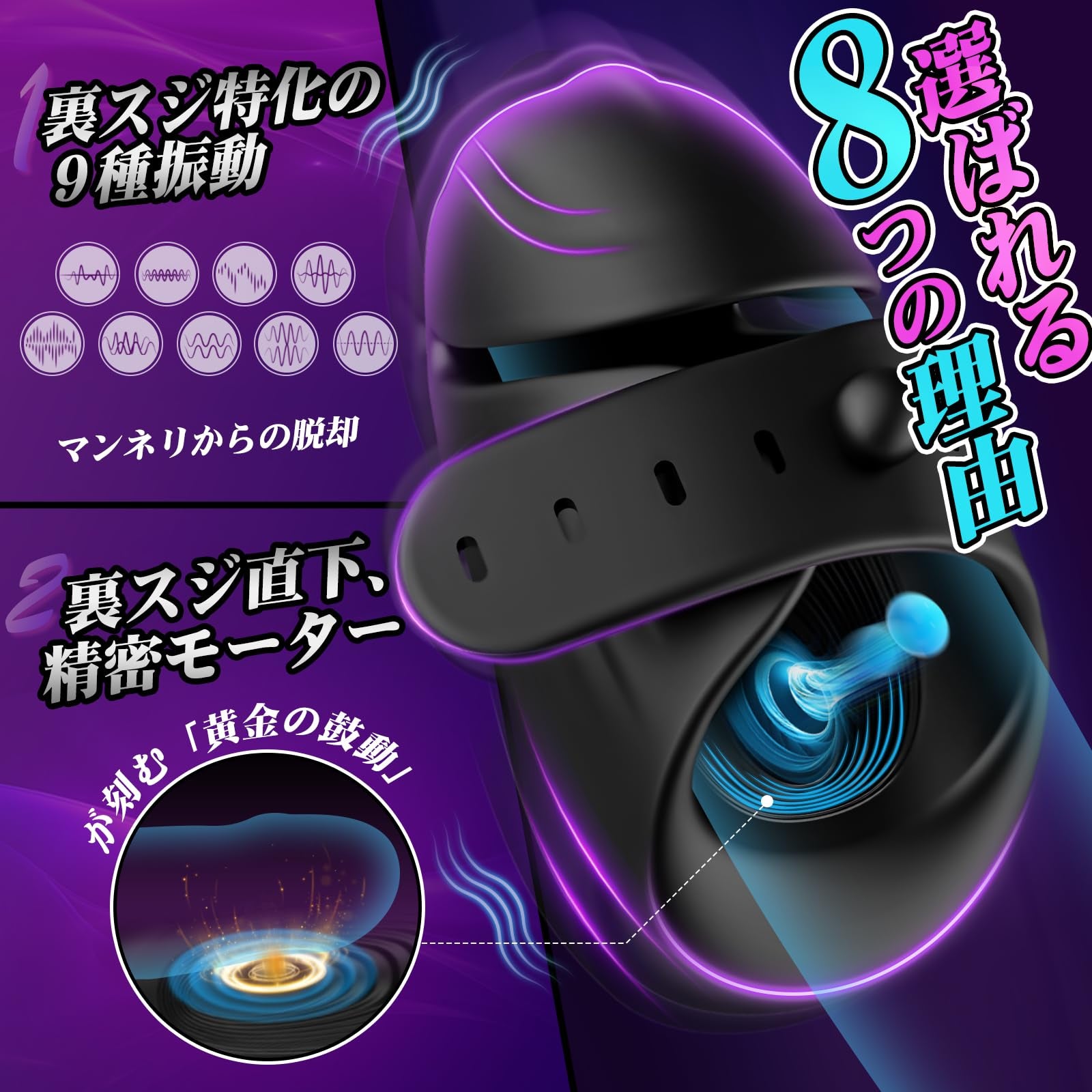 「スマートバックルバースト」スマートAPP連動・3-in-1（亀頭バイブ＋コックリング＋オナカップ）7段階調節ハンズフリーベルト 9種高周波振動 完全防水