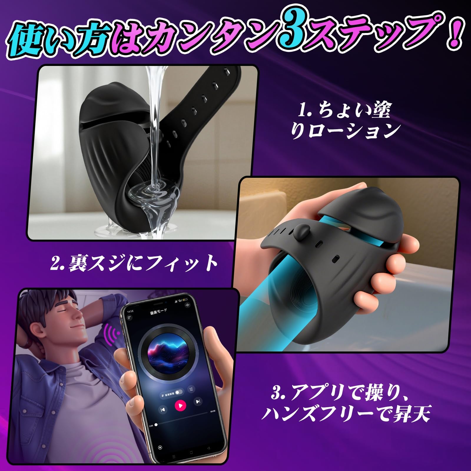 「スマートバックルバースト」スマートAPP連動・3-in-1（亀頭バイブ＋コックリング＋オナカップ）7段階調節ハンズフリーベルト 9種高周波振動 完全防水
