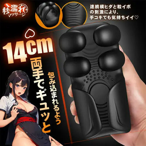 亀頭トレーナー10 パルス振動式 指用ペニスマッサージャー