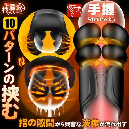 亀頭トレーナー10 パルス振動式 指用ペニスマッサージャー