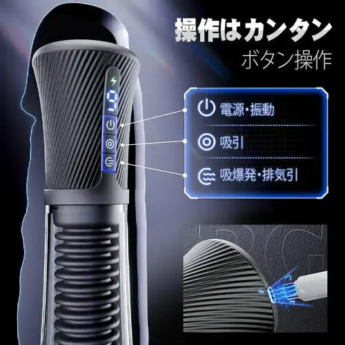 振動機能を備えた高度な電動真空ポンプで、陰茎の肥大化とトレーニングに用です