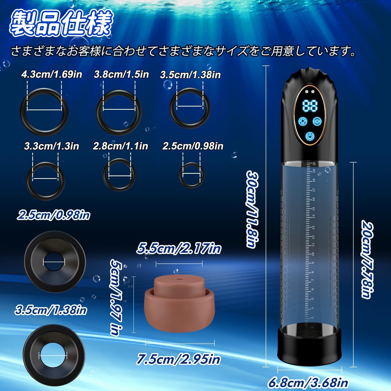 電動真空吸引ポンプ 6段階吸引モード 内胆＆交換スリーブ付き