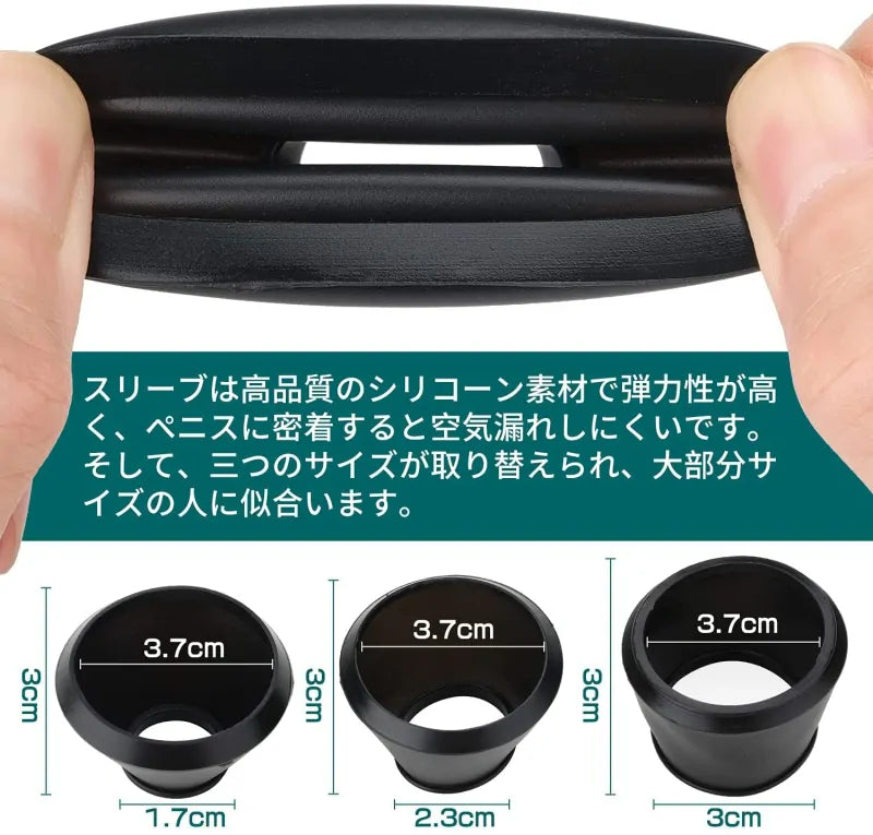 手動式ペニスポンプ 2個シリコンスリーブ付き