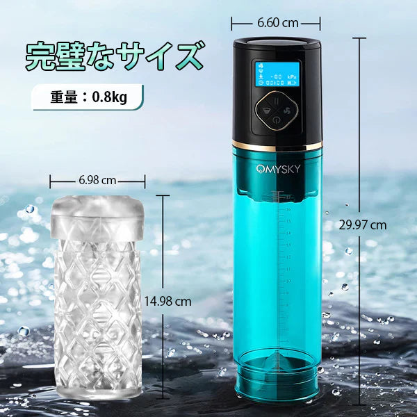 「ハイドロ・ヴォルテックス」次世代水圧式・完全自動ペニスポンプ｜6種吸引＆水流マッサージ・2-in-1悦楽機能付き・LEDデジタル計測・IPX7完全防水