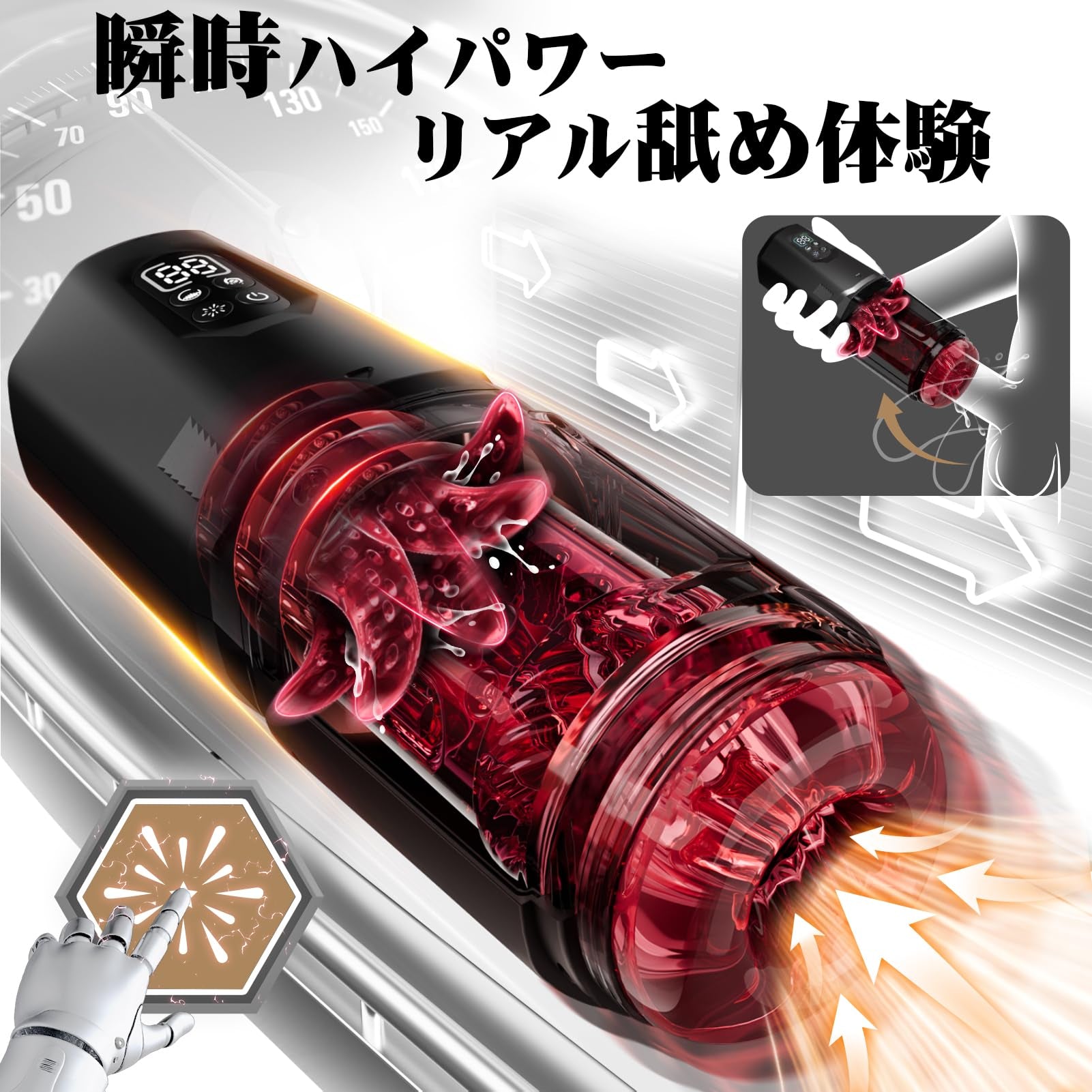 App遠隔コントロール×強力吸盤ハンズフリー - 7速ピストン回転＆W側核激振・一発昇天ターボ搭載の最高峰スマート遠隔オナホ