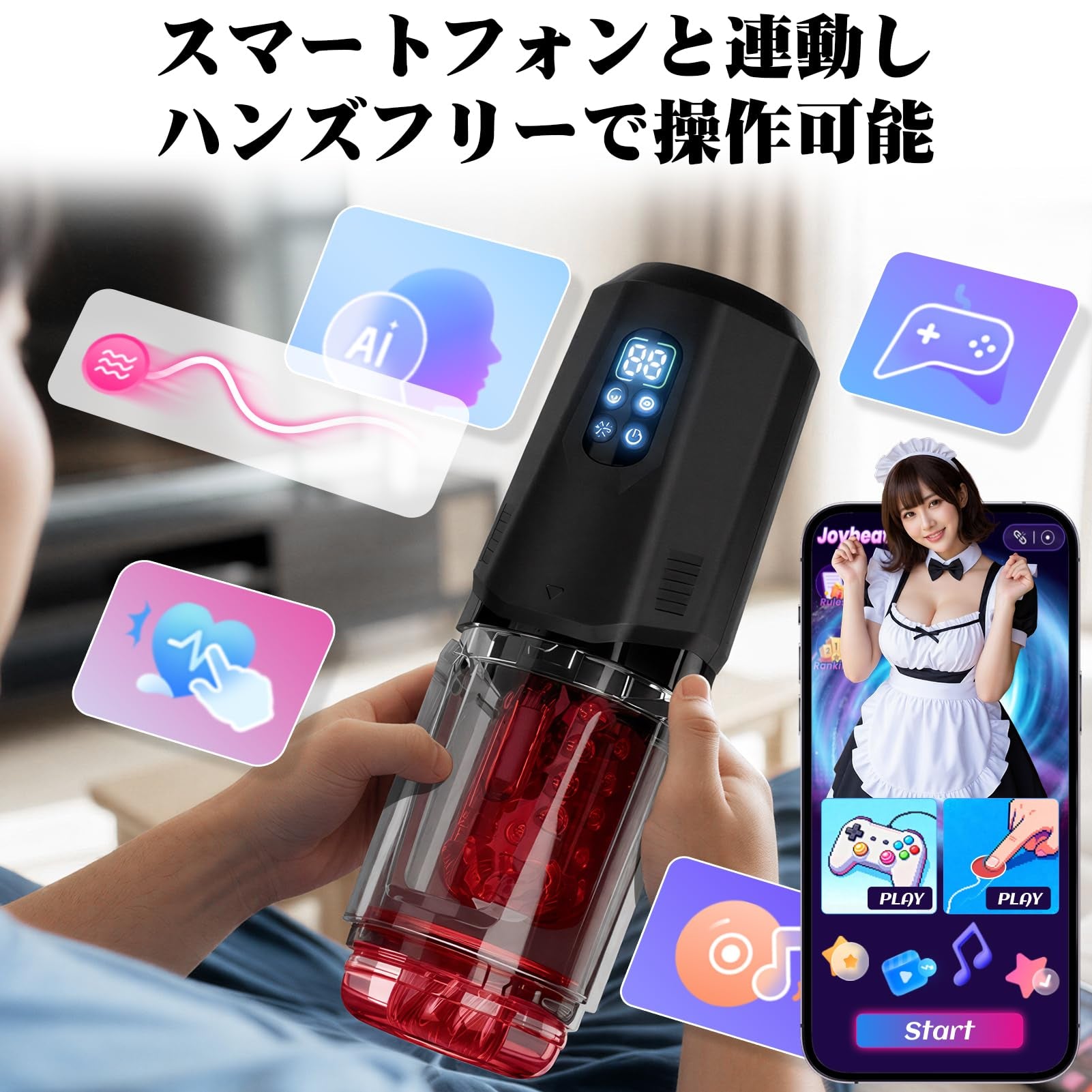 App遠隔コントロール×強力吸盤ハンズフリー - 7速ピストン回転＆W側核激振・一発昇天ターボ搭載の最高峰スマート遠隔オナホ