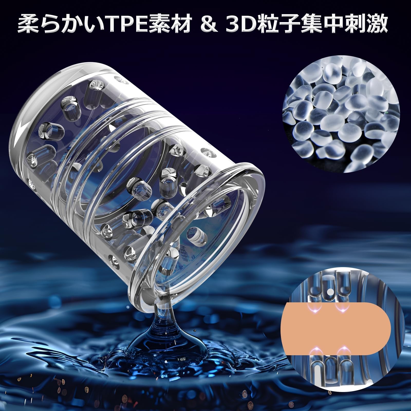 5in1全能機皇（7速伸縮×7速回転×W激振）- 一発昇天ターボ＆全透明サイバーメカニズム搭載の最高峰電動回転オナホ