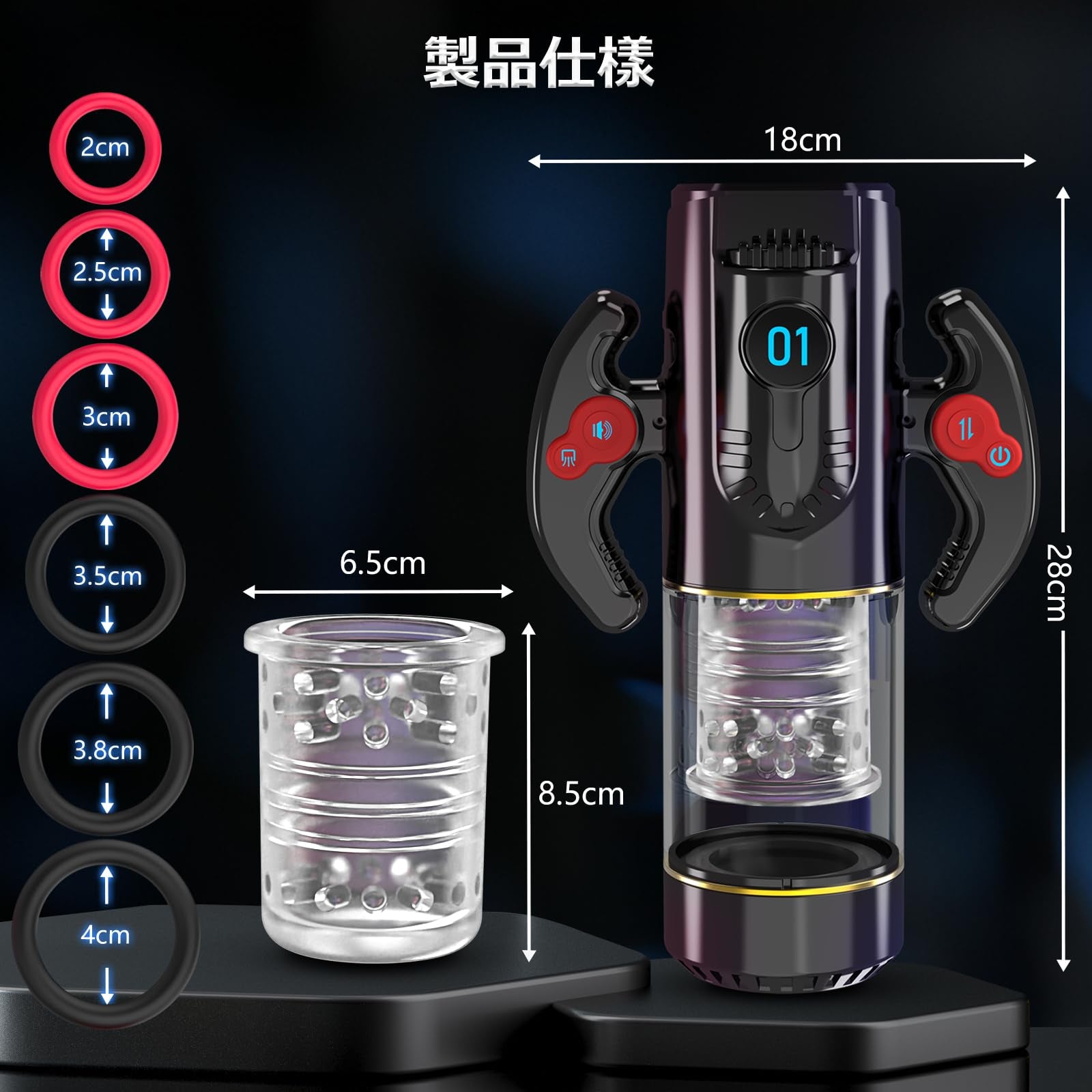5in1全能機皇（7速伸縮×7速回転×W激振）- 一発昇天ターボ＆全透明サイバーメカニズム搭載の最高峰電動回転オナホ