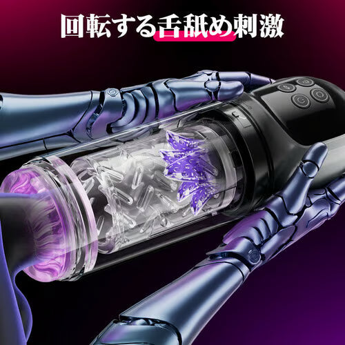 7速旋回×7速真空吸引×舌舐め - 100%完全防水・増大トレーニングもこなす多功能2in1最高峰電動オナホール