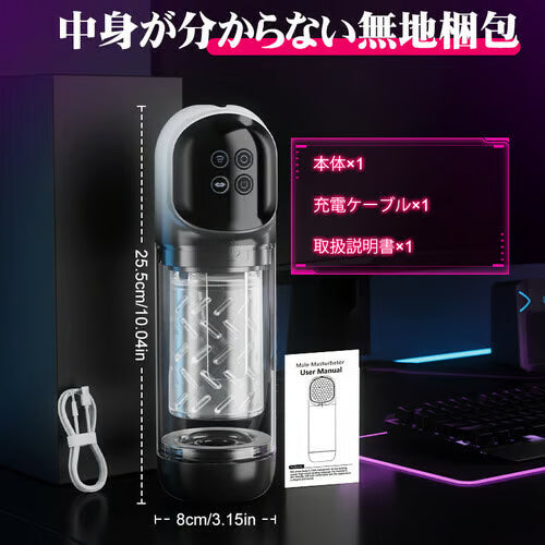 7速旋回×7速真空吸引×舌舐め - 100%完全防水・増大トレーニングもこなす多功能2in1最高峰電動オナホール