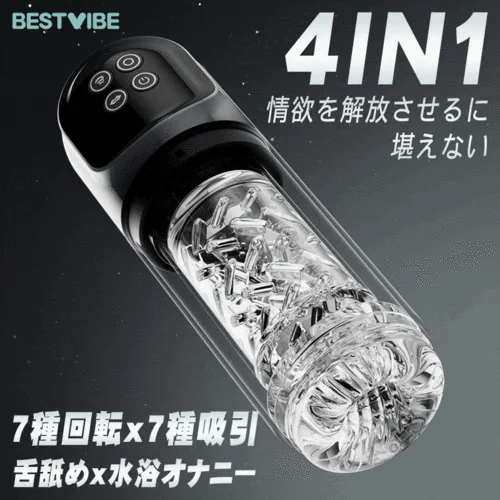 7回転×7吸引のW刺激 電動吸引回転ホール IPX7防水 透明舌舐め体験 電動ホール