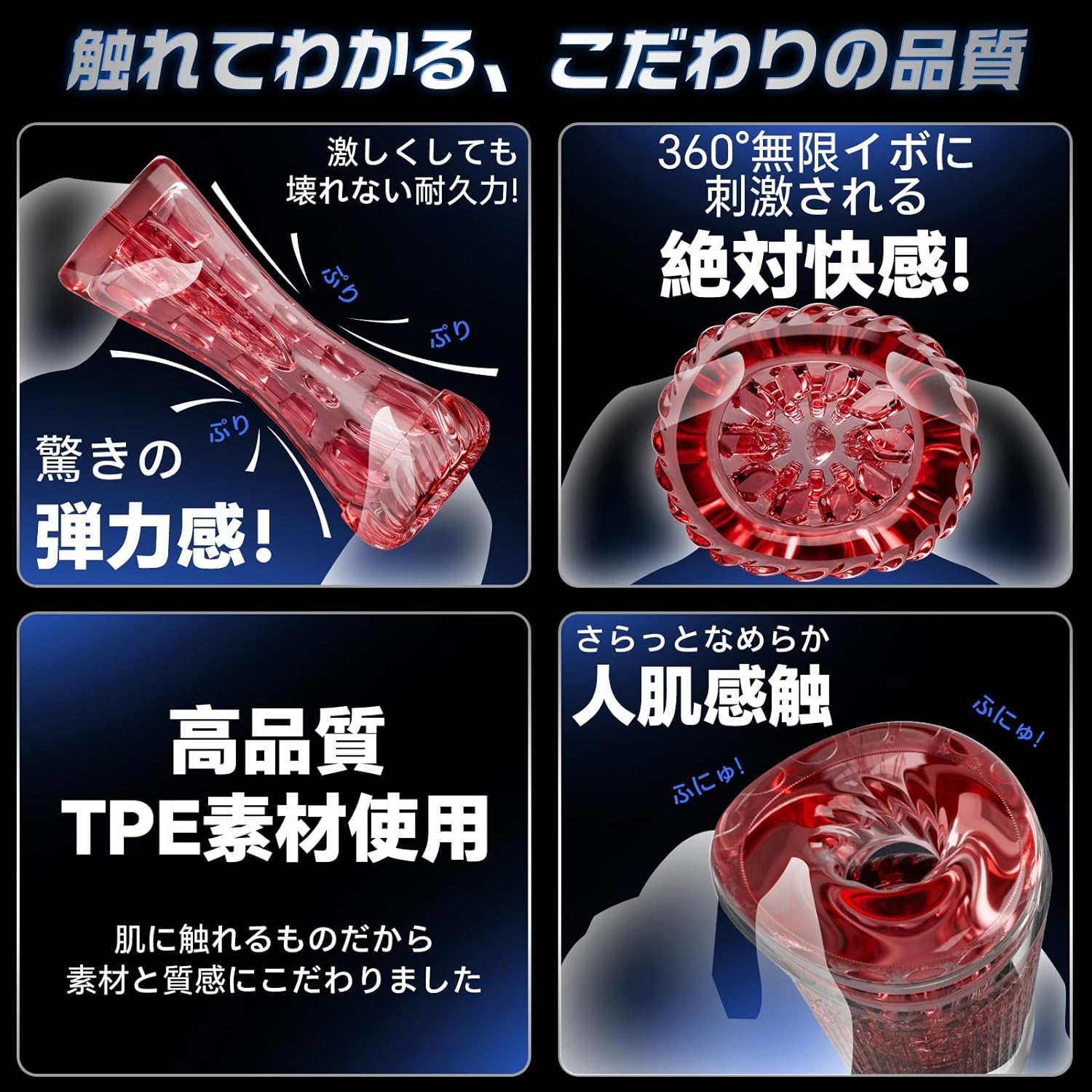 App遠隔コントロール×IPX7完全潜水防水 - 4in1真空吸引ピストン回転＆W側核激振搭載の最高峰スマート遠隔オナホ