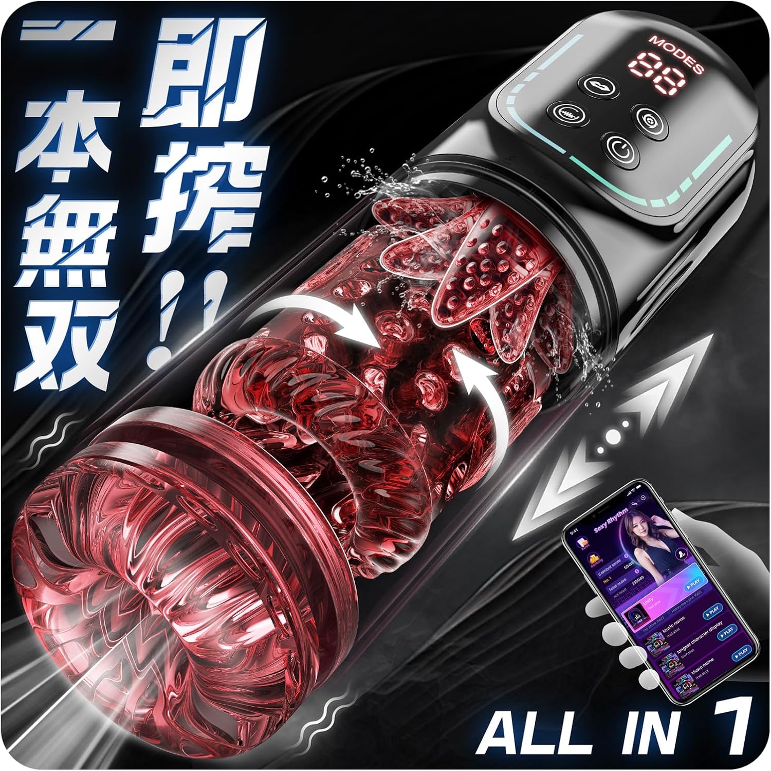 App遠隔コントロール×IPX7完全潜水防水 - 4in1真空吸引ピストン回転＆W側核激振搭載の最高峰スマート遠隔オナホ