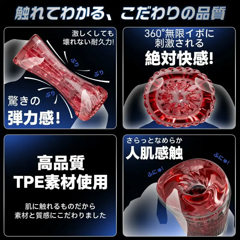 電動フェラシミュレーター – 正反回転、吸引＆加熱機能、IPX6防水設計 リモコン操作