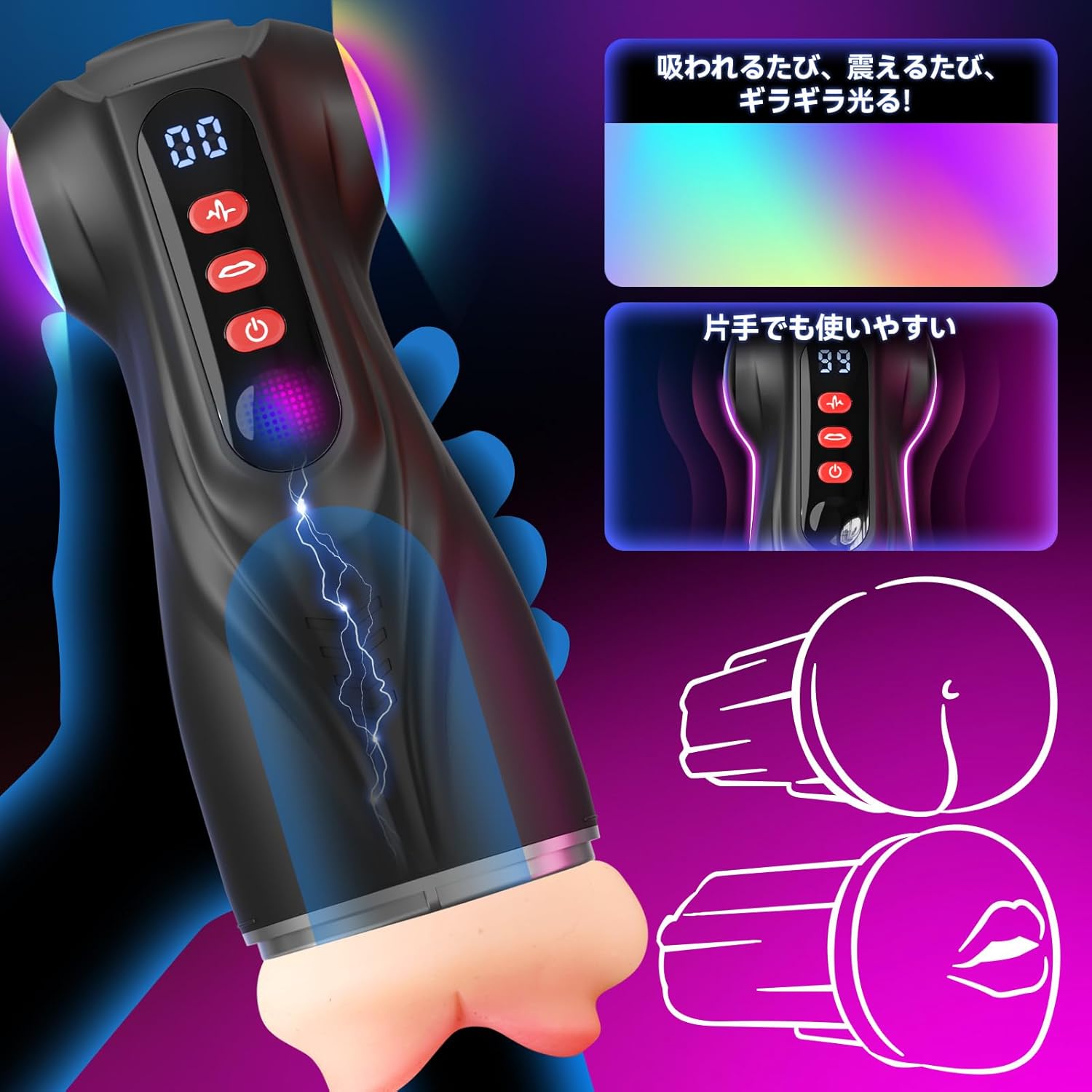 オナホール 人気ランキング