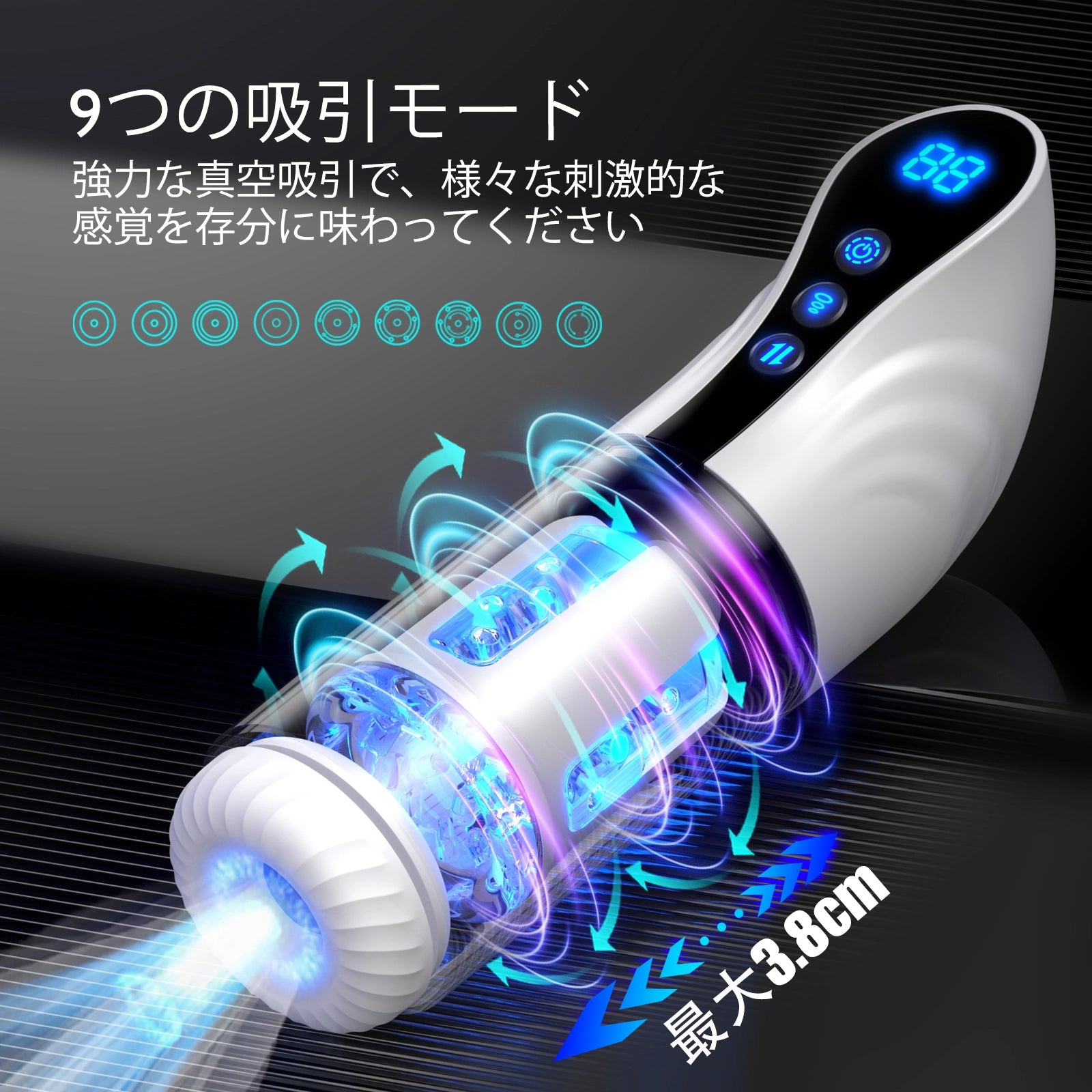 自動フェラチオストローカー（吸引・回転・ピストン9モード）