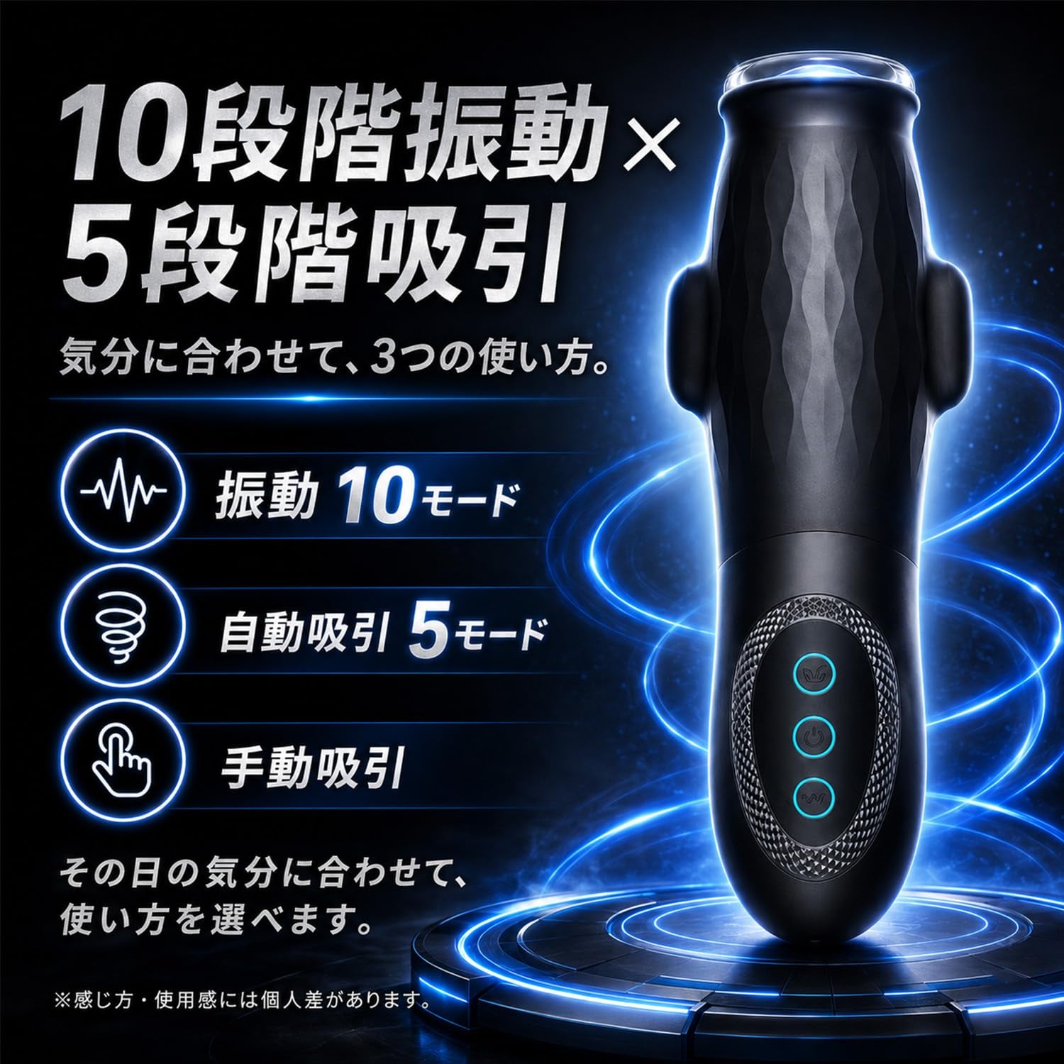 極限密着バキュームマシーン - 隙間ゼロで包み込む5速吸引＆9速振動の進化系吸引オナホ