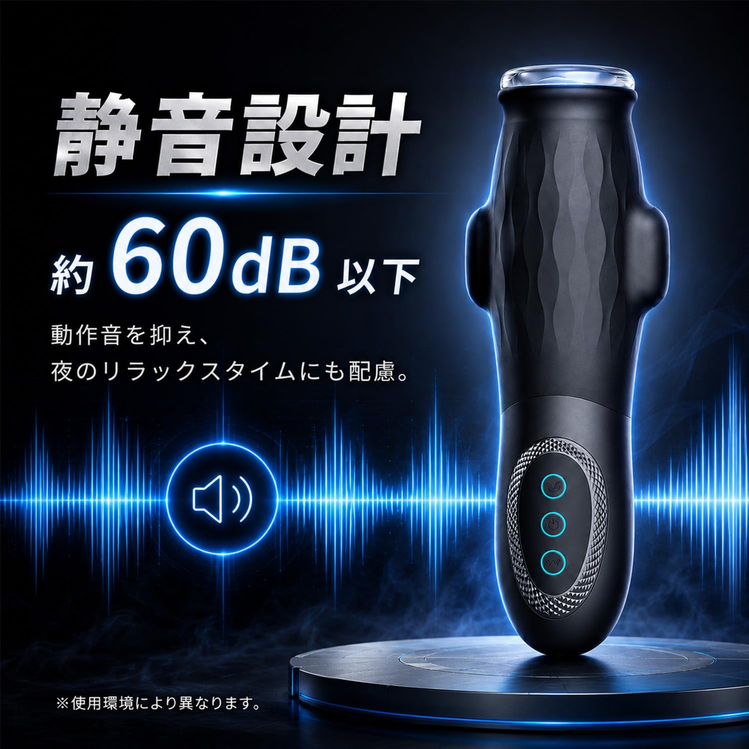 極限密着バキュームマシーン - 隙間ゼロで包み込む5速吸引＆9速振動の進化系吸引オナホ