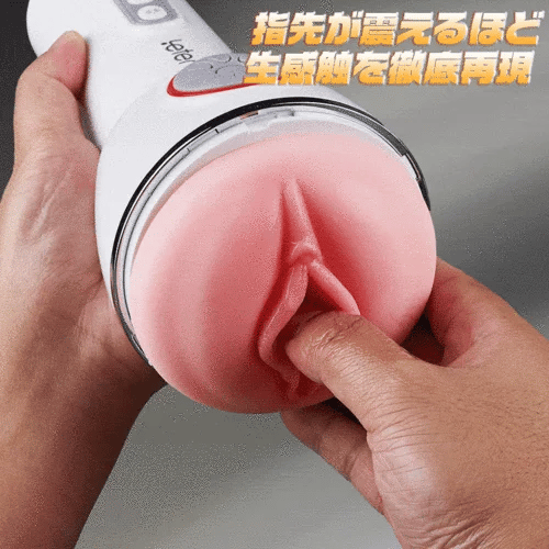 波多野結衣1:1再現×リアル吐息音声マシーン - 舌舐め吸引機能付きの最高峰吸引オナホ