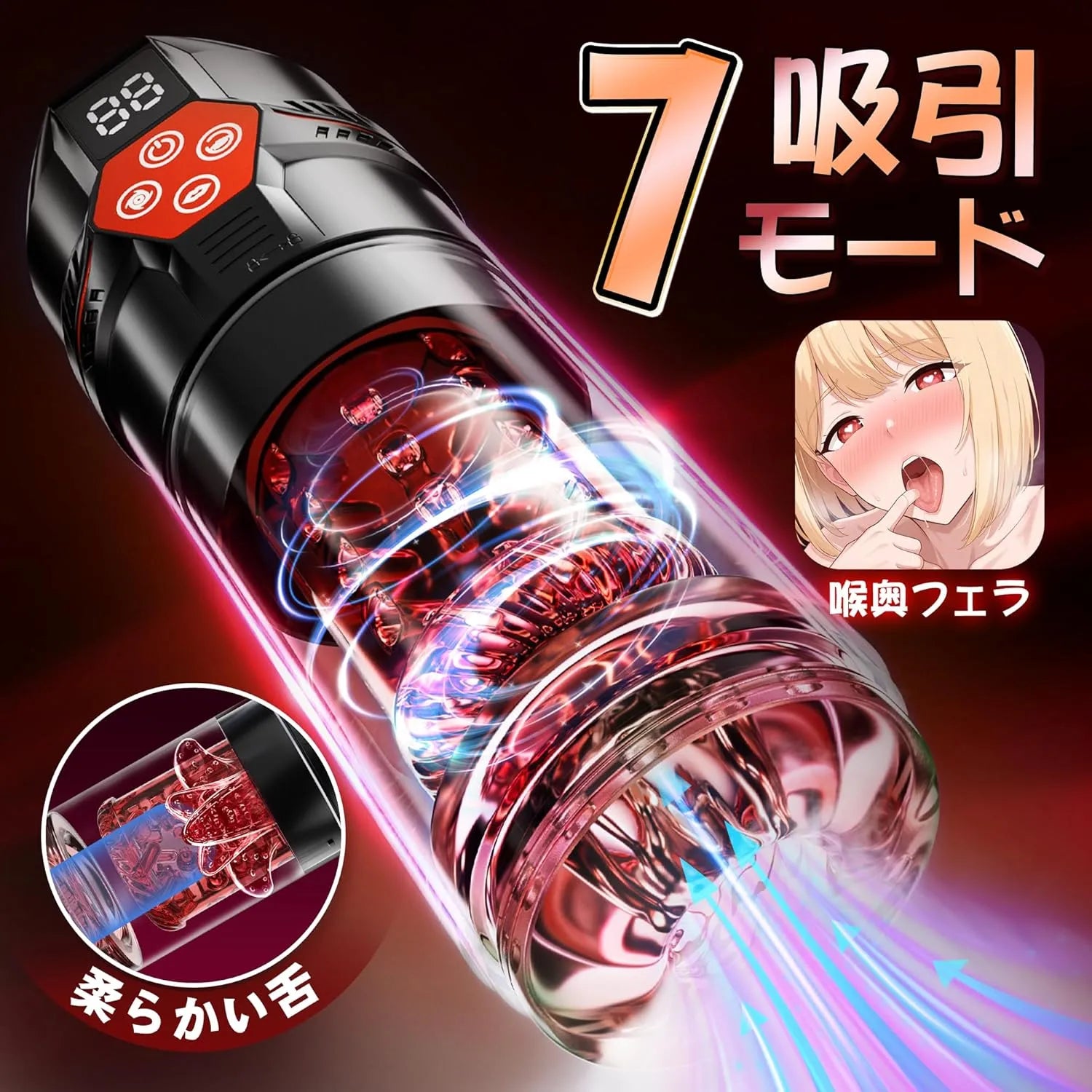 12の吸引と7の突きモードを持つフェラチオシミュレーター 最高のフェラチオシミュレーター