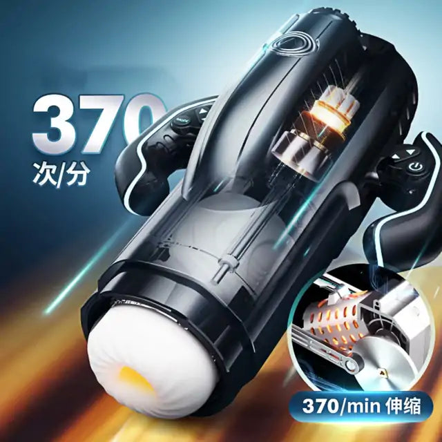 42℃温熱機能 電動オナホール 深喉締め 超強刺激 男性向けラブグッズ 大人用おもちゃ