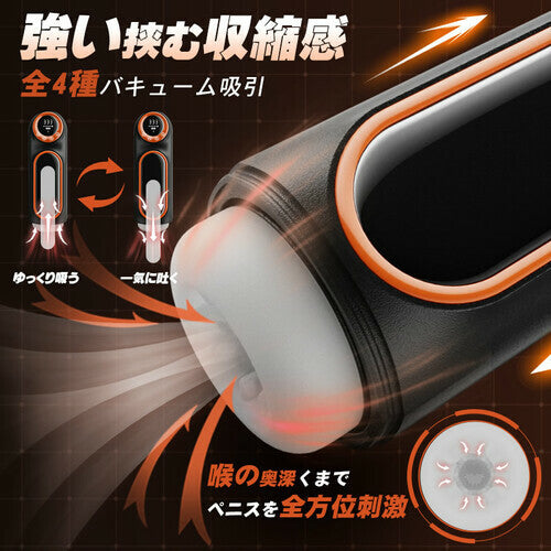10速大馬力ピストン×4速真空吸引×W激振 - 強力吸盤ハンズフリー＆リアル声優発声・LED数显搭載の最高峰ピストンオナホ