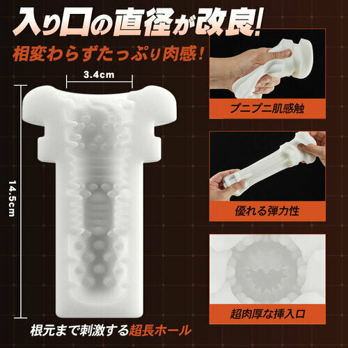 10速大馬力ピストン×4速真空吸引×W激振 - 強力吸盤ハンズフリー＆リアル声優発声・LED数显搭載の最高峰ピストンオナホ