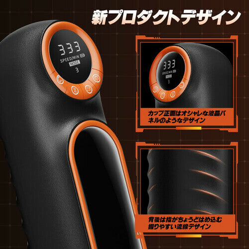 10速大馬力ピストン×4速真空吸引×W激振 - 強力吸盤ハンズフリー＆リアル声優発声・LED数显搭載の最高峰ピストンオナホ