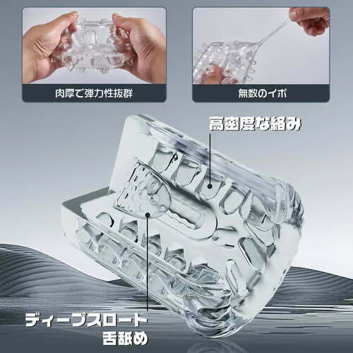 4in1吸引ピストン×完全防水 - 360°回転・舌舐めスリーブ・高頻度振動・LCDモニター搭載の最高峰電動オナホール