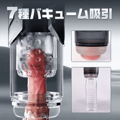 4in1吸引ピストン×完全防水 - 360°回転・舌舐めスリーブ・高頻度振動・LCDモニター搭載の最高峰電動オナホール