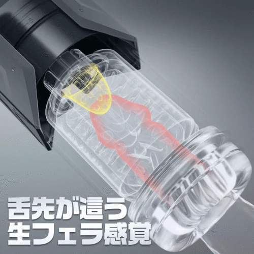 4in1吸引ピストン×完全防水 - 360°回転・舌舐めスリーブ・高頻度振動・LCDモニター搭載の最高峰電動オナホール